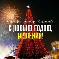 Постер песни Геворг Серобян - Пар