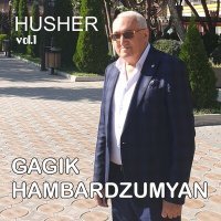 Постер песни Gagik Hambardzumyan - Yerani Qez Chtesneij