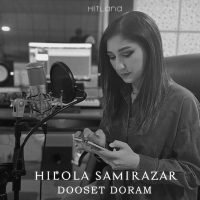 Постер песни Hilola Samirazar - Dooset doram