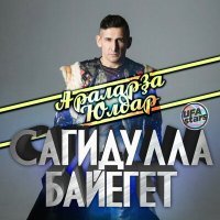 Постер песни Сагидулла Байегет - Мөхәббәт һуҡмаҡтары