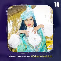 Постер песни Dilafruz Hayitmetova - O'ylama tashlab