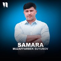 Постер песни Muzaffarbek Suyunov - Samara