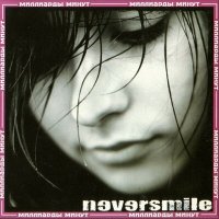 Постер песни Neversmile - Миллиарды минут