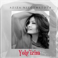 Постер песни Aziza Niyozmetova - Tiniq eding