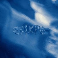 Постер песни Yenlik - Erikpe (Cover)