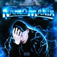 Постер песни Kane - Кейномания