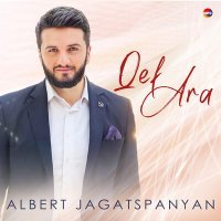 Постер песни Albert Jagatspanyan - Друзья