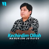 Постер песни Ma'murjon Jo'rayev - Kechirdim Olloh