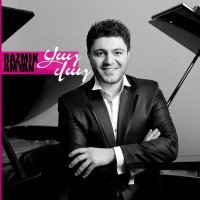 Постер песни Razmik Amyan - Sirum em qez