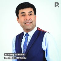 Постер песни Yahyobek Mo'minov - Sayrang bulbulim