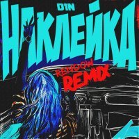 Постер песни D1N - Наклейка (Rendow Remix)