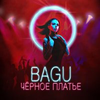 Постер песни Bagu - Чёрное платье