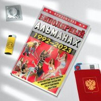 Постер песни фридомклаб - Контр страйк