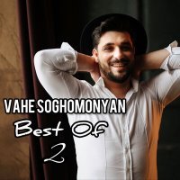 Постер песни Vahe Soghomonyan - Qaxcra