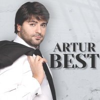 Постер песни Artur Best - Всё для тебя