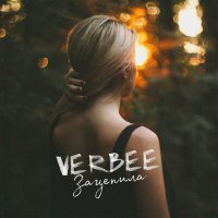 Постер песни Verbee - Зацепила ты меня