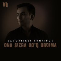 Постер песни Javoxirbek Shokirov - Ona sizga do'q urdima