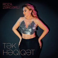 Постер песни Roza Zərgərli - Tək Həqiqət