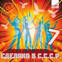 Постер песни Людмила Сенчина - Романс (из фильма «Дни Турбиных»)