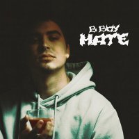 Постер песни B-BOY - HATE/ОСКАЛ