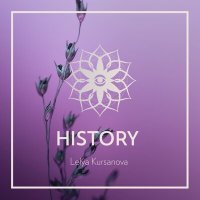 Постер песни Lelya Kursanova - History