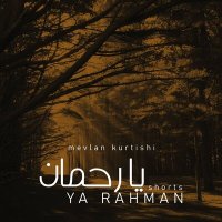 Постер песни Mevlan Kurtishi - يا رحمان (Shorts)