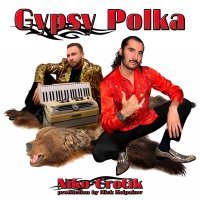 Постер песни Niko Grotik - Gypsy Polka (House Remix)