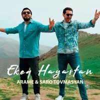 Постер песни Arame - Hayastan / Artsakh / Spyurq
