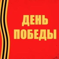 Постер песни ВИА «Самоцветы» - У деревни Крюково