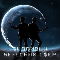 Постер песни Жизнь не здесь - Остывший