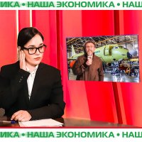 Постер песни Ленинград - Наша экономика