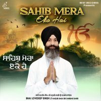 Постер песни Bhai Lovedeep Singh Ji - Laaj Mare Jo Naam Na Leve