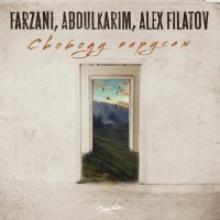 Постер песни Farzani, Abdulkarim, Alex Filatov - Свободу парусам