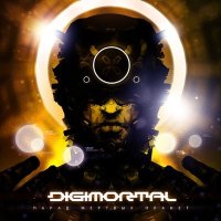 Постер песни DIGIMORTAL - Кассиопея-а