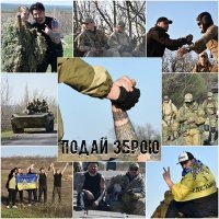 Постер песни KOZAK SYSTEM - Азов-Сталь