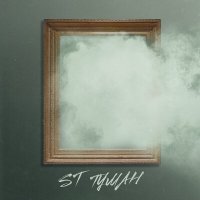 Постер песни ST - Туман (Shaitan Remix)