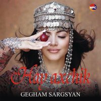 Постер песни Gegham Sargsyan - Hay Axchik