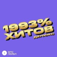 Постер песни CHEBANOV - Солдат любви (DJ Smell Extended Remix)
