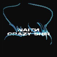 Постер песни CRAZY SHIR, NAITИ - YUM