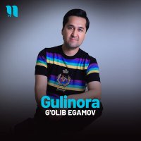 Постер песни G'olib Egamov - Gulinora