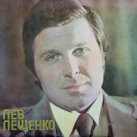 Постер песни Лев Лещенко - Радуга