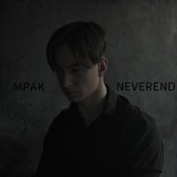Постер песни Neverend - Мрак