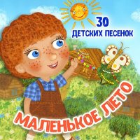 Постер песни МультиВарик ТВ - Кабриолетто