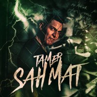 Постер песни Tamer - Şah Mat