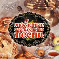 Постер песни Галина Савельева - Виновата ли я