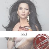 Постер песни INNA - Hot