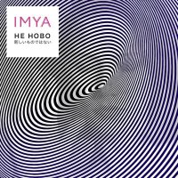 Постер песни IMYA - Понедельник