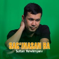 Постер песни Sultan Kewlimjaev - Sag'inasan ba