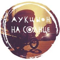 Постер песни АукцЫон - Сынок