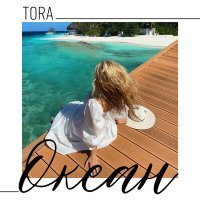 Постер песни TORA - Океан (DJ Zhuk Remix)